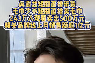 埃梅里：满意能击败小蜜蜂，但不满球员冲突&我要求他们尊重对手