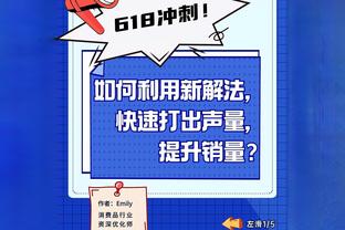 蒙卡达：加比亚对米兰很重要 冬窗米兰因伤病问题需要引进后卫